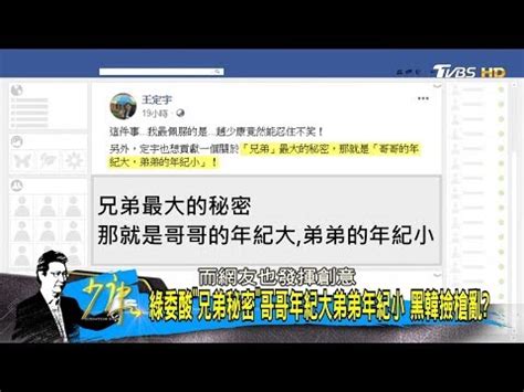 喧賓奪主造句|喧賓奪主造句、例句